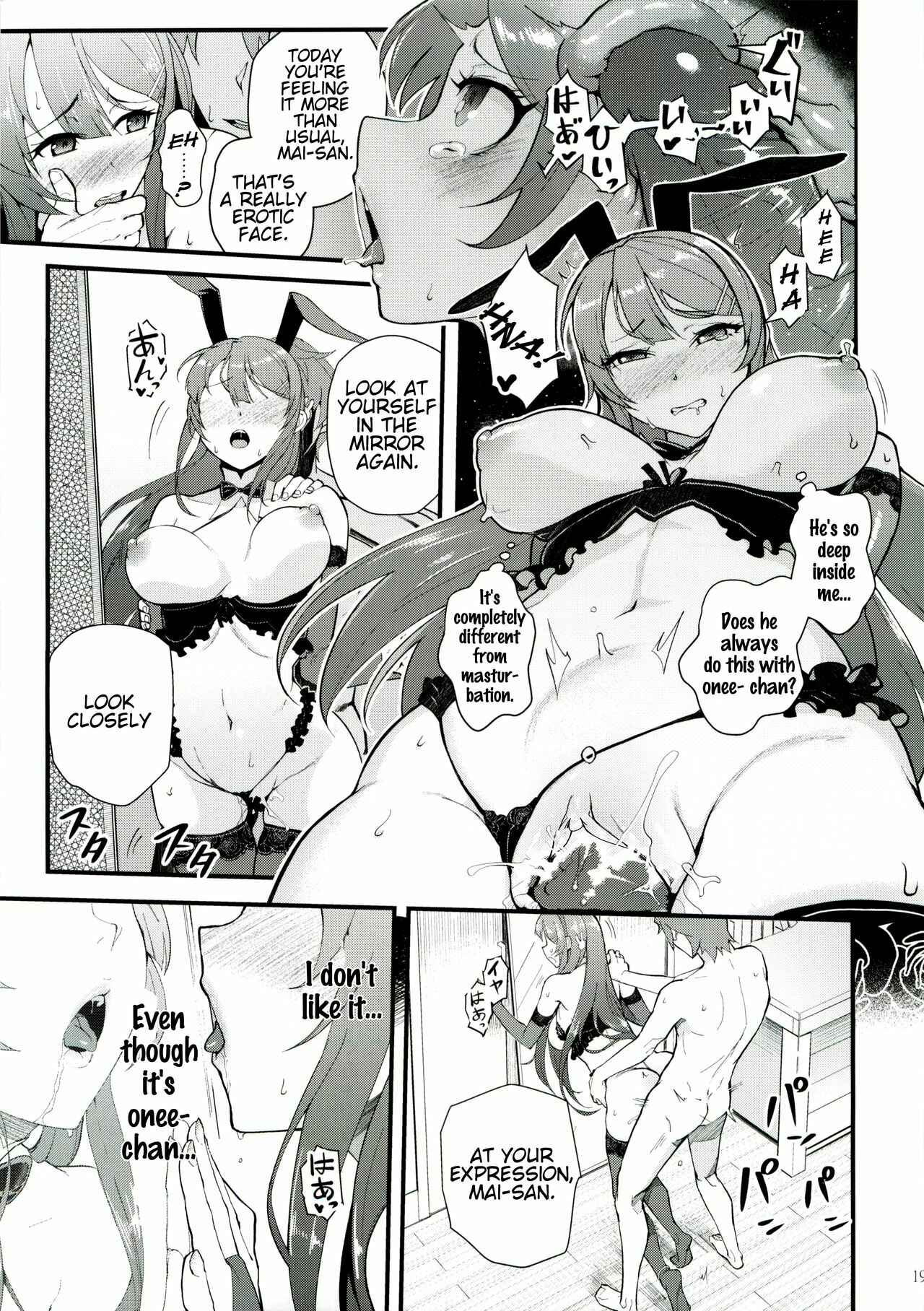 Page 20 Chapter Unknown_4d5d Seishun Buta Yarou wa Bunny Girl Senpai no Yume o Minai - Sisters Panic (Doujinshi)