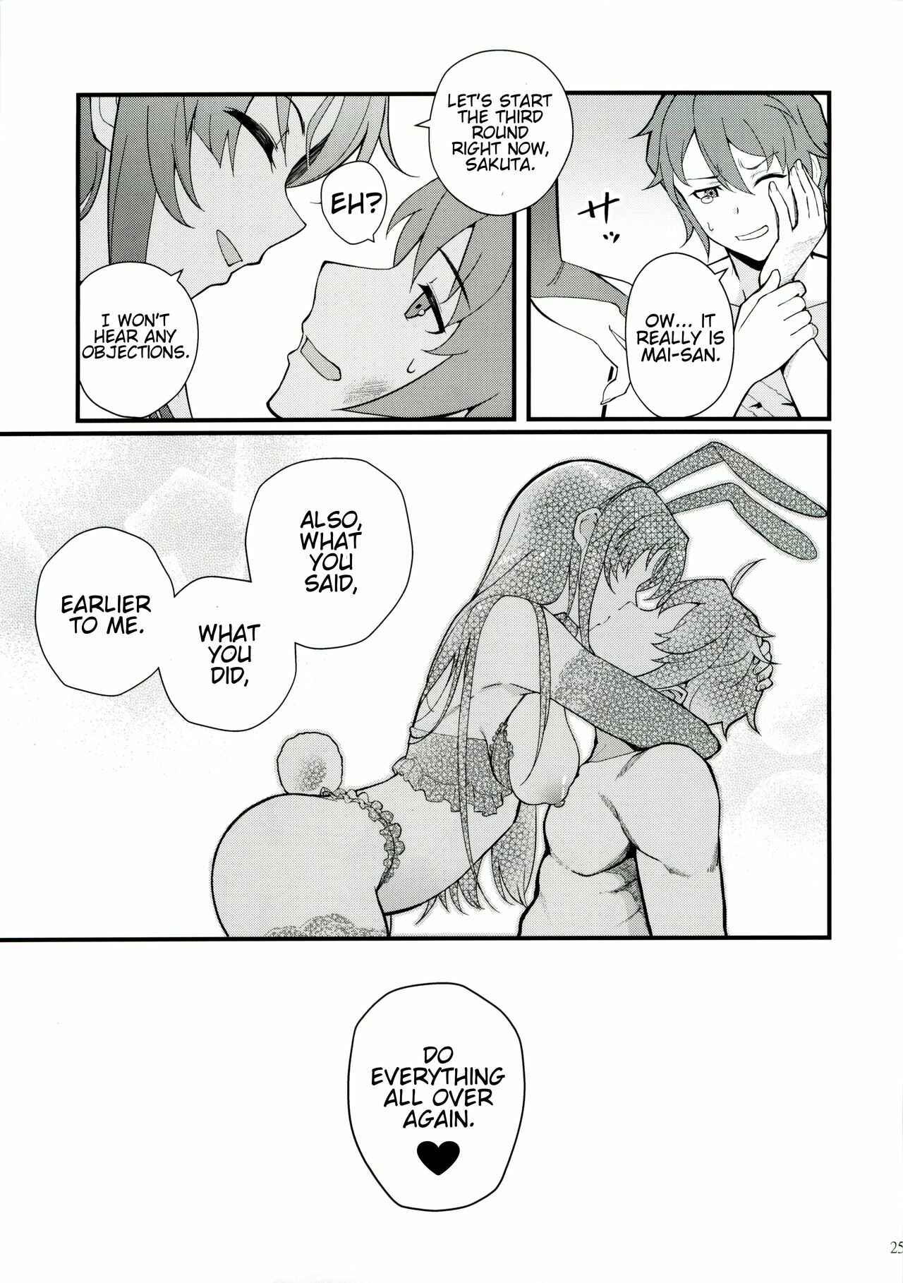 Page 26 Chapter Unknown_4d5d Seishun Buta Yarou wa Bunny Girl Senpai no Yume o Minai - Sisters Panic (Doujinshi)