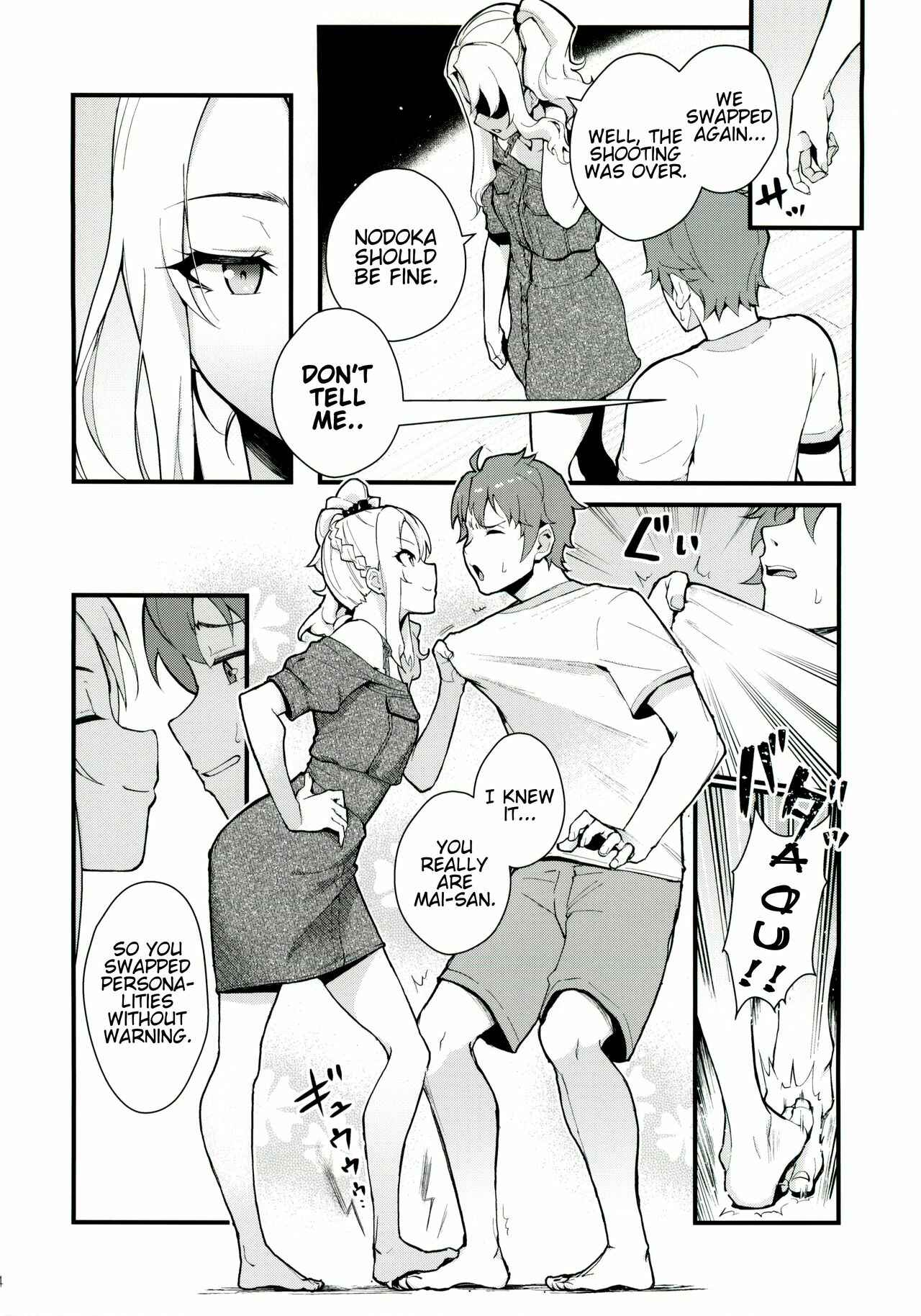 Page 5 Chapter Unknown_4d5d Seishun Buta Yarou wa Bunny Girl Senpai no Yume o Minai - Sisters Panic (Doujinshi)