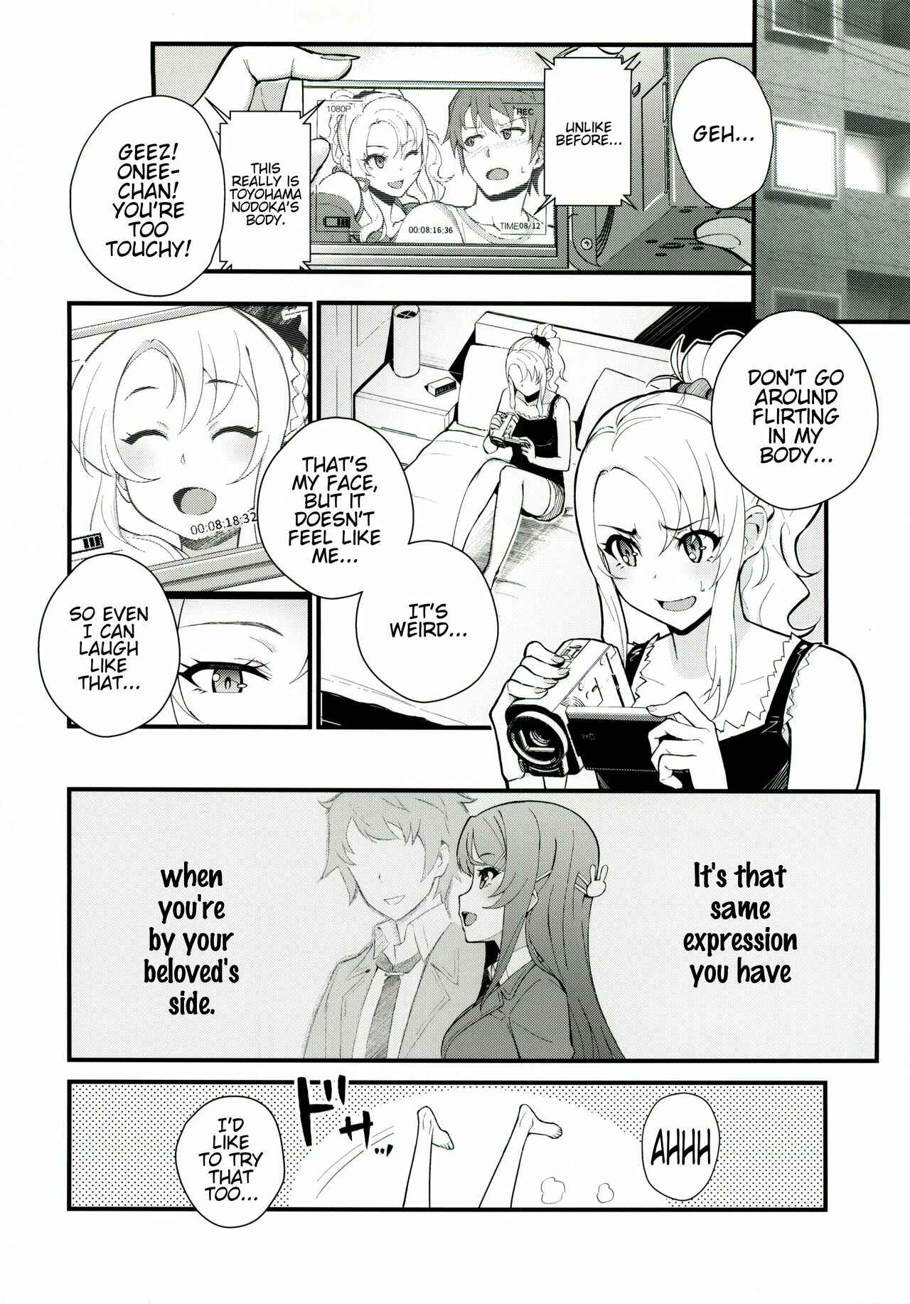 Page 9 Chapter Unknown_4d5d Seishun Buta Yarou wa Bunny Girl Senpai no Yume o Minai - Sisters Panic (Doujinshi)