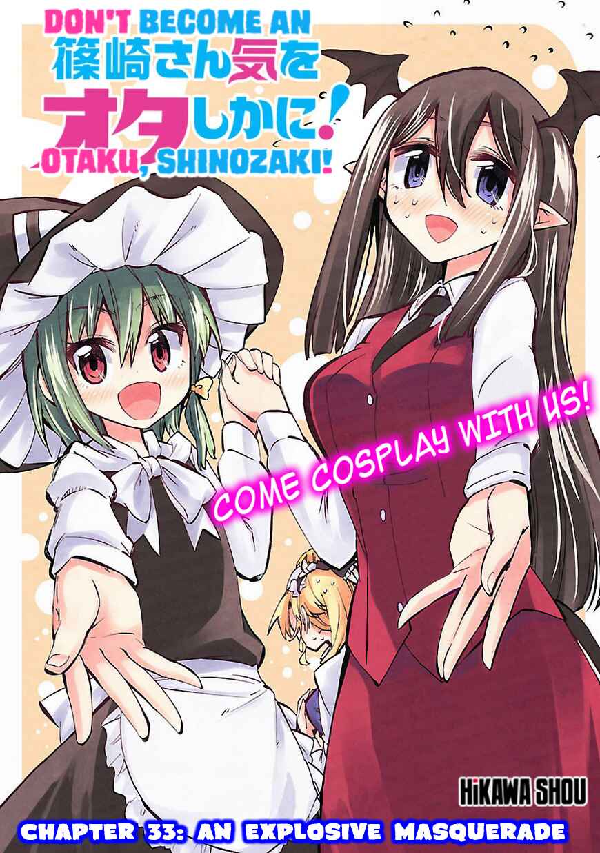 Page 1 Chapter 33 Shinozaki-san Ki wo Ota Shika ni!