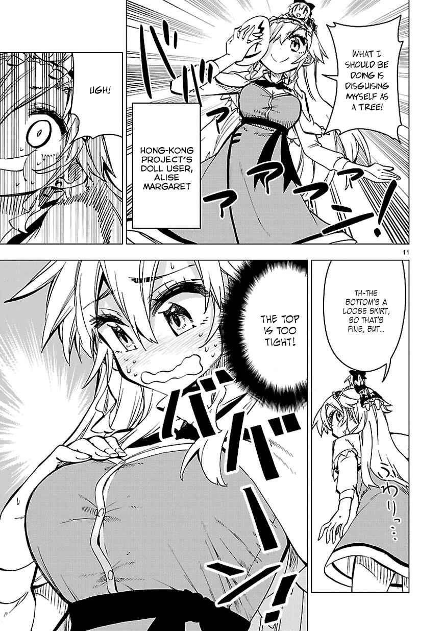 Page 11 Chapter 33 Shinozaki-san Ki wo Ota Shika ni!