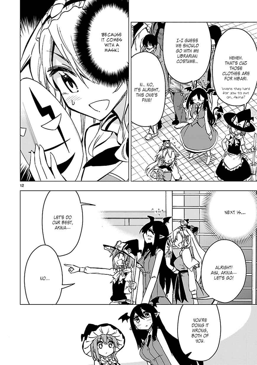 Page 12 Chapter 33 Shinozaki-san Ki wo Ota Shika ni!