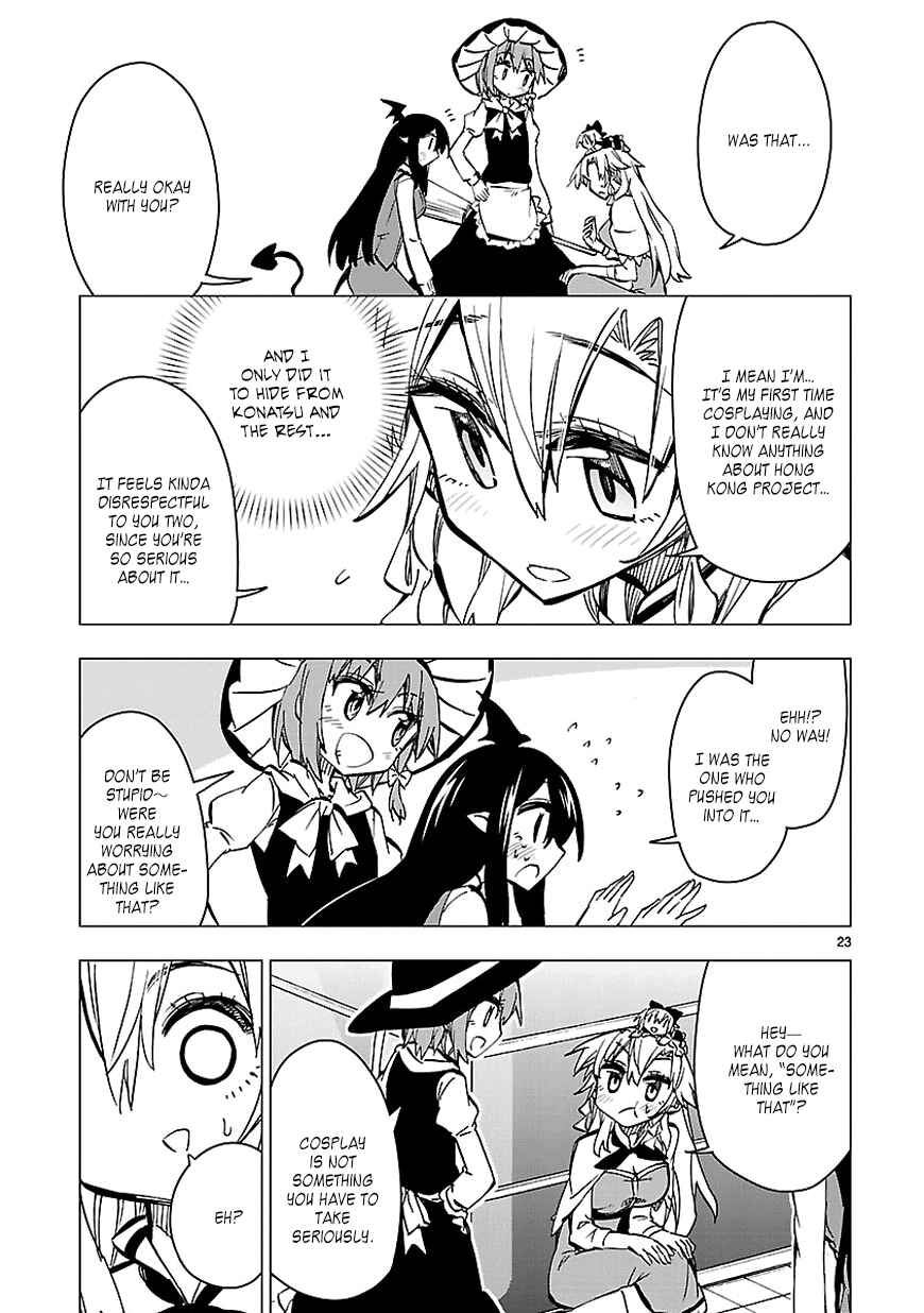 Page 23 Chapter 33 Shinozaki-san Ki wo Ota Shika ni!