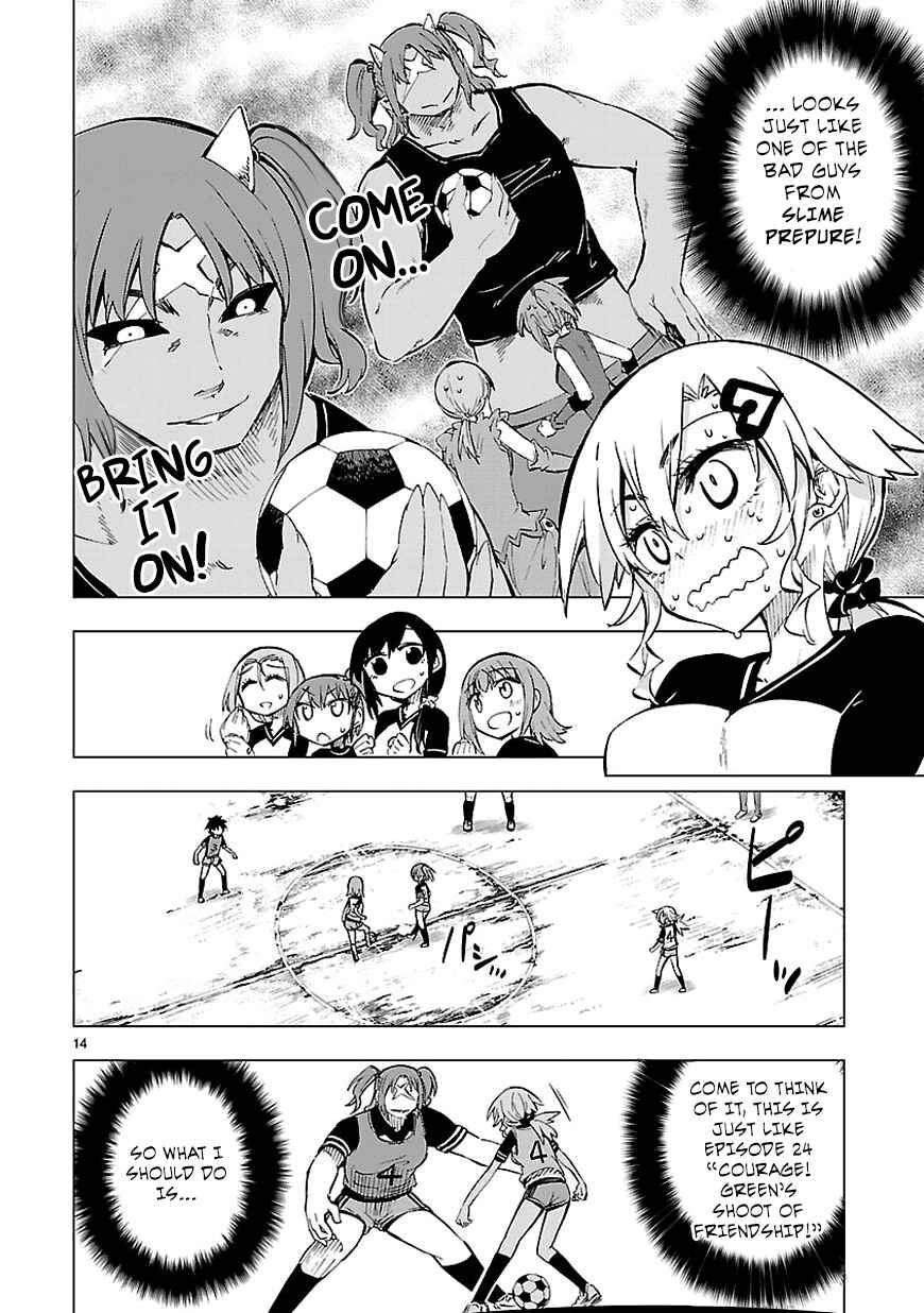 Page 14 Chapter 10 Shinozaki-san Ki wo Ota Shika ni!