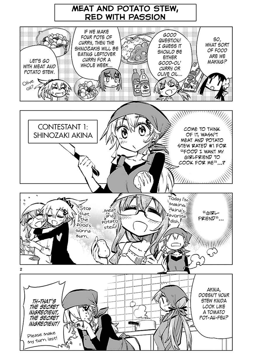 Page 2 Chapter 22.5 Shinozaki-san Ki wo Ota Shika ni!