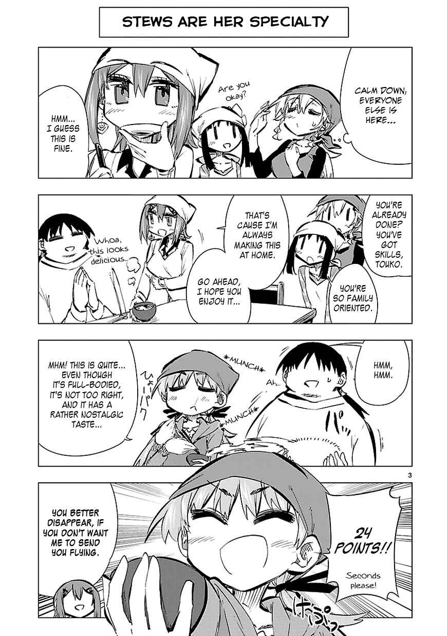 Page 3 Chapter 22.5 Shinozaki-san Ki wo Ota Shika ni!