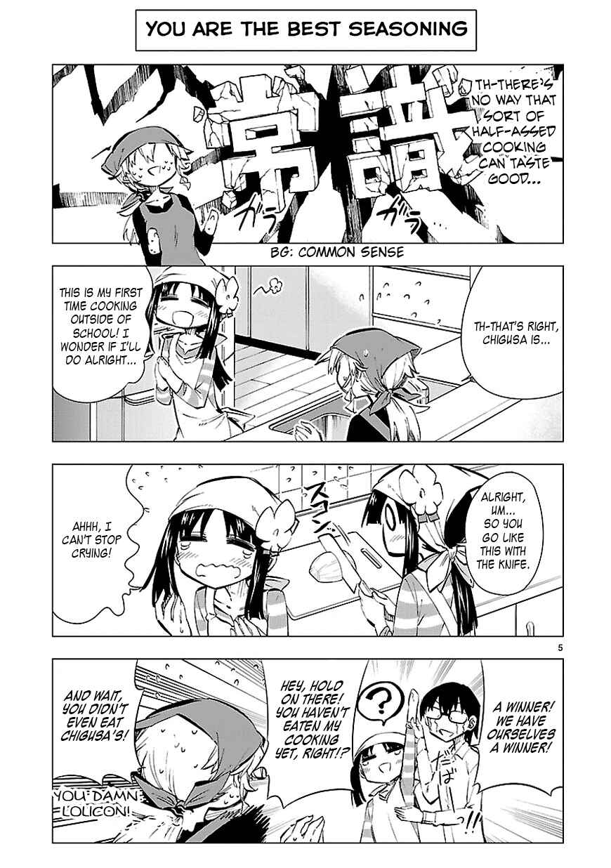 Page 5 Chapter 22.5 Shinozaki-san Ki wo Ota Shika ni!