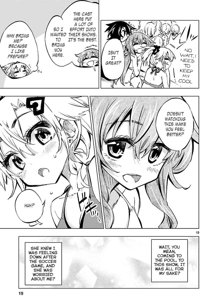 Page 19 Chapter 11 Shinozaki-san Ki wo Ota Shika ni!