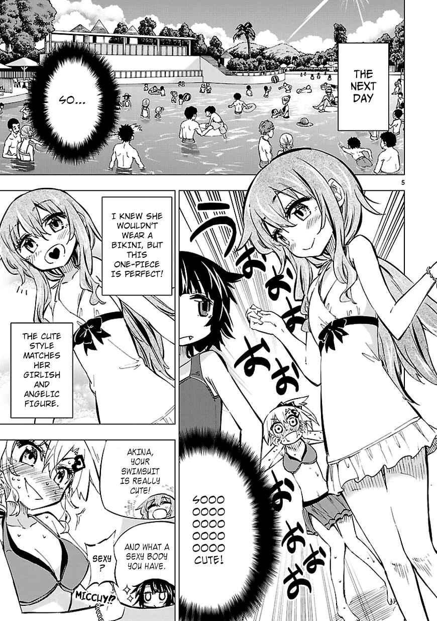 Page 5 Chapter 11 Shinozaki-san Ki wo Ota Shika ni!