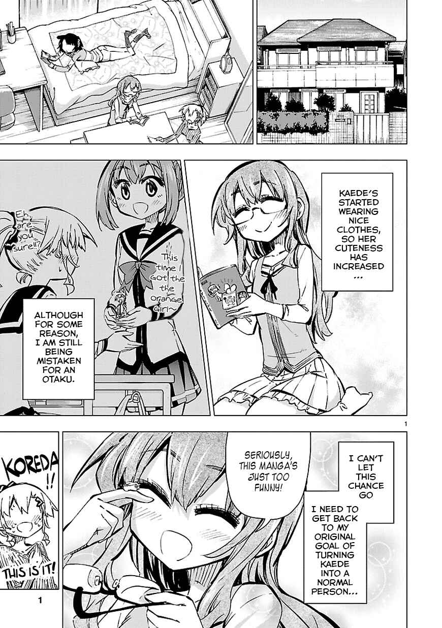 Page 1 Chapter 26 Shinozaki-san Ki wo Ota Shika ni!