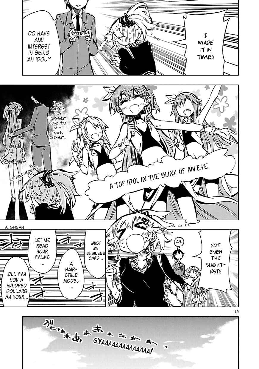 Page 19 Chapter 26 Shinozaki-san Ki wo Ota Shika ni!
