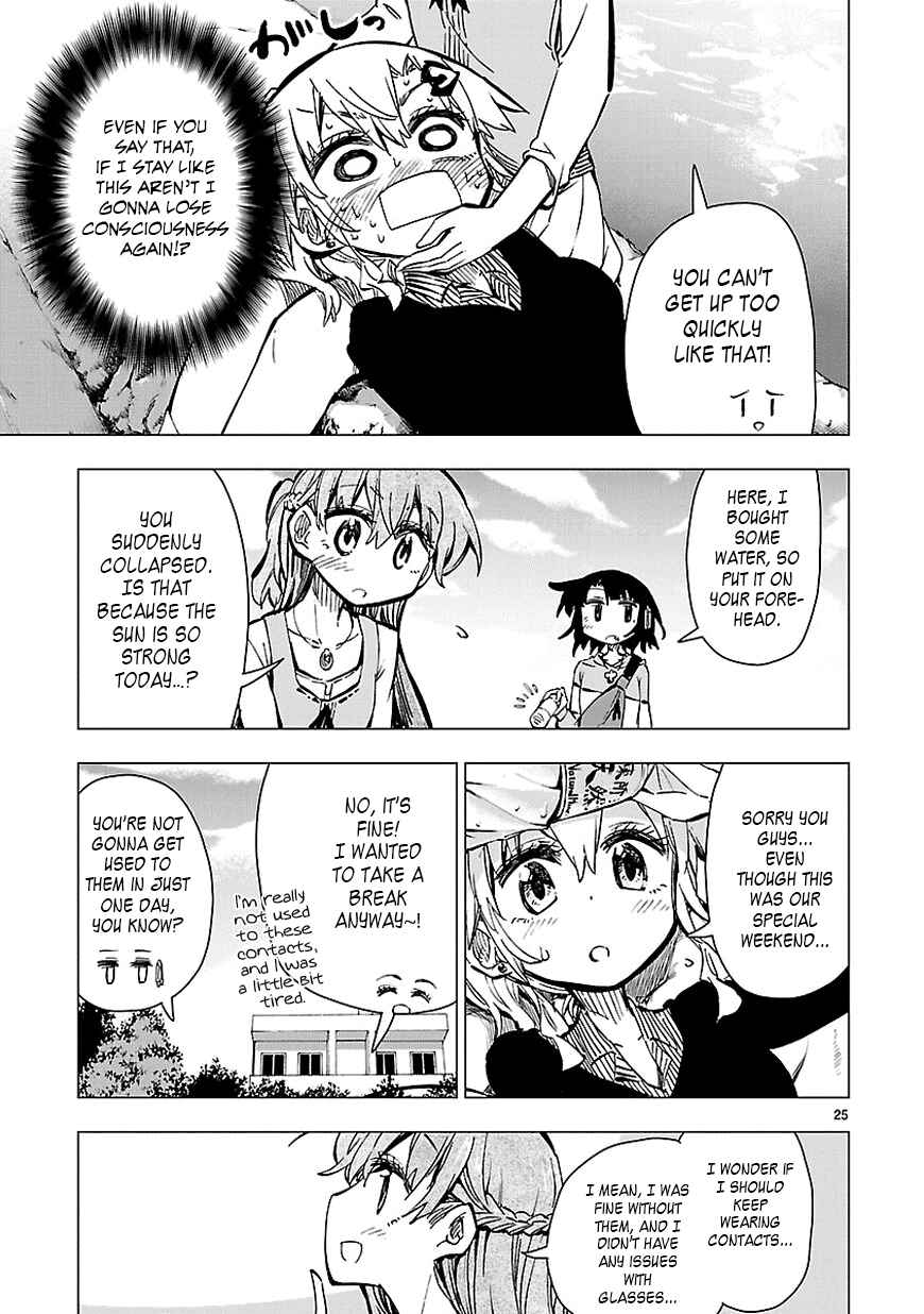 Page 25 Chapter 26 Shinozaki-san Ki wo Ota Shika ni!