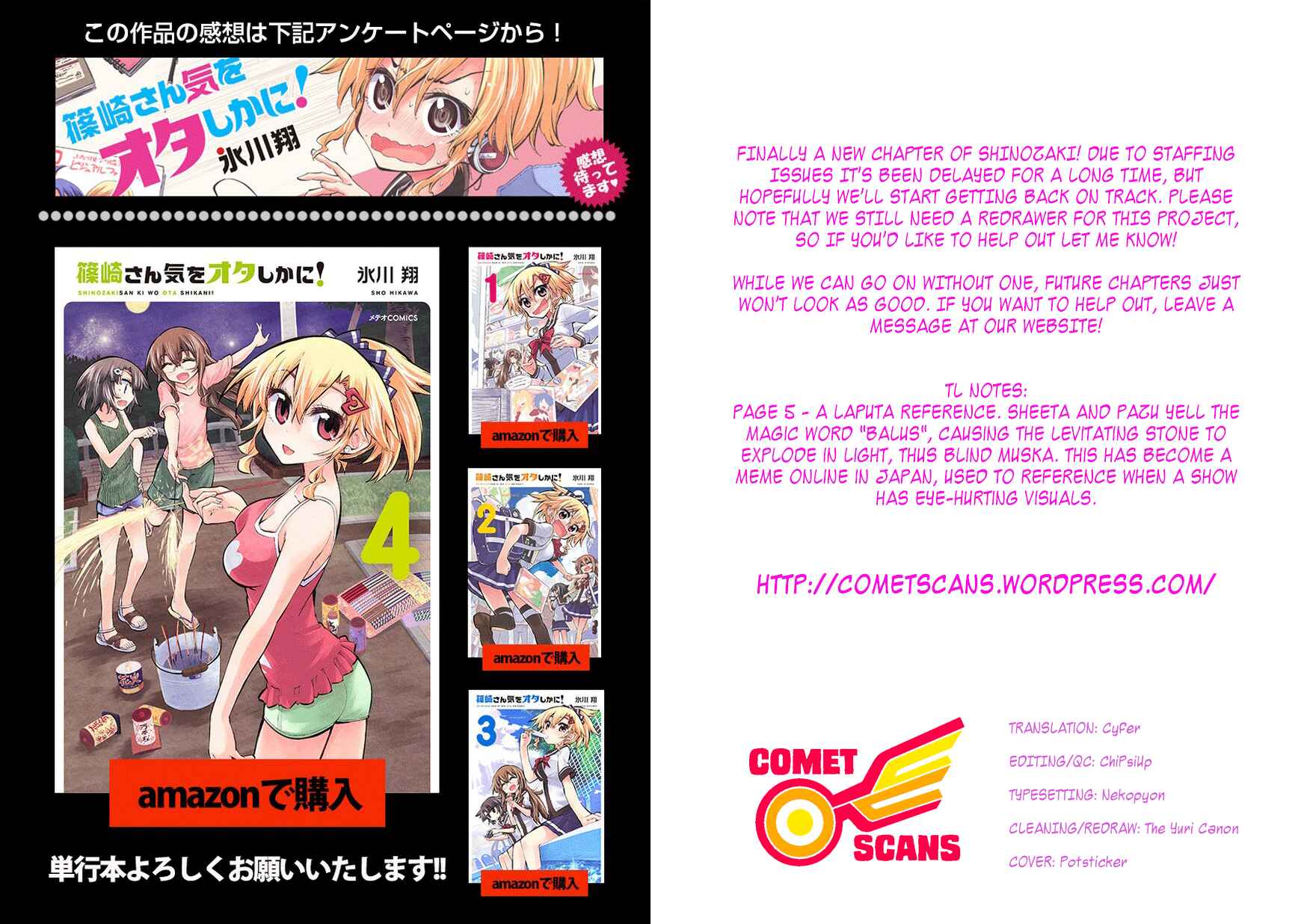 Page 30 Chapter 26 Shinozaki-san Ki wo Ota Shika ni!