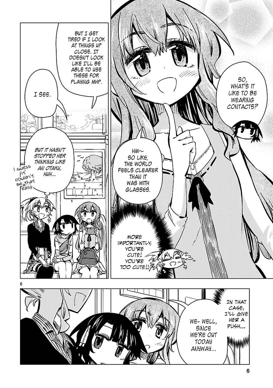 Page 6 Chapter 26 Shinozaki-san Ki wo Ota Shika ni!