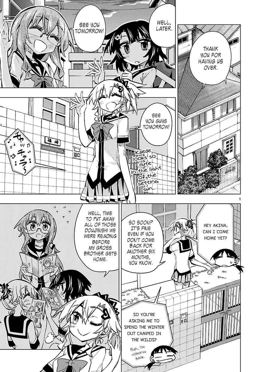 Page 1 Chapter 20 Shinozaki-san Ki wo Ota Shika ni!