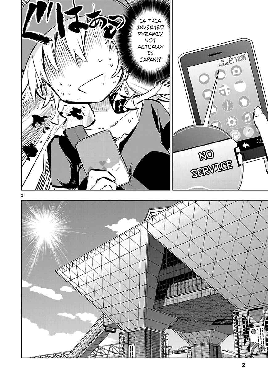 Page 2 Chapter 15 Shinozaki-san Ki wo Ota Shika ni!