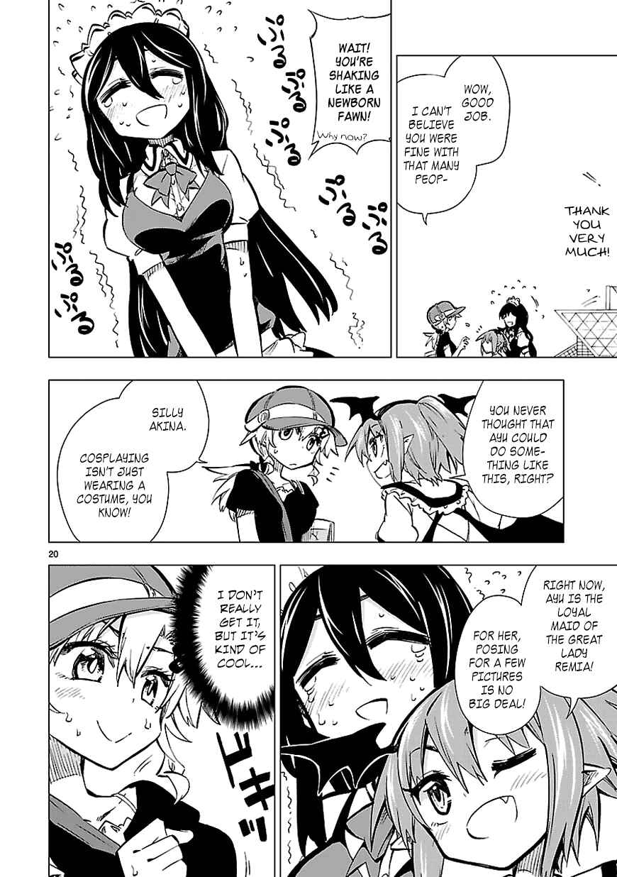 Page 20 Chapter 15 Shinozaki-san Ki wo Ota Shika ni!