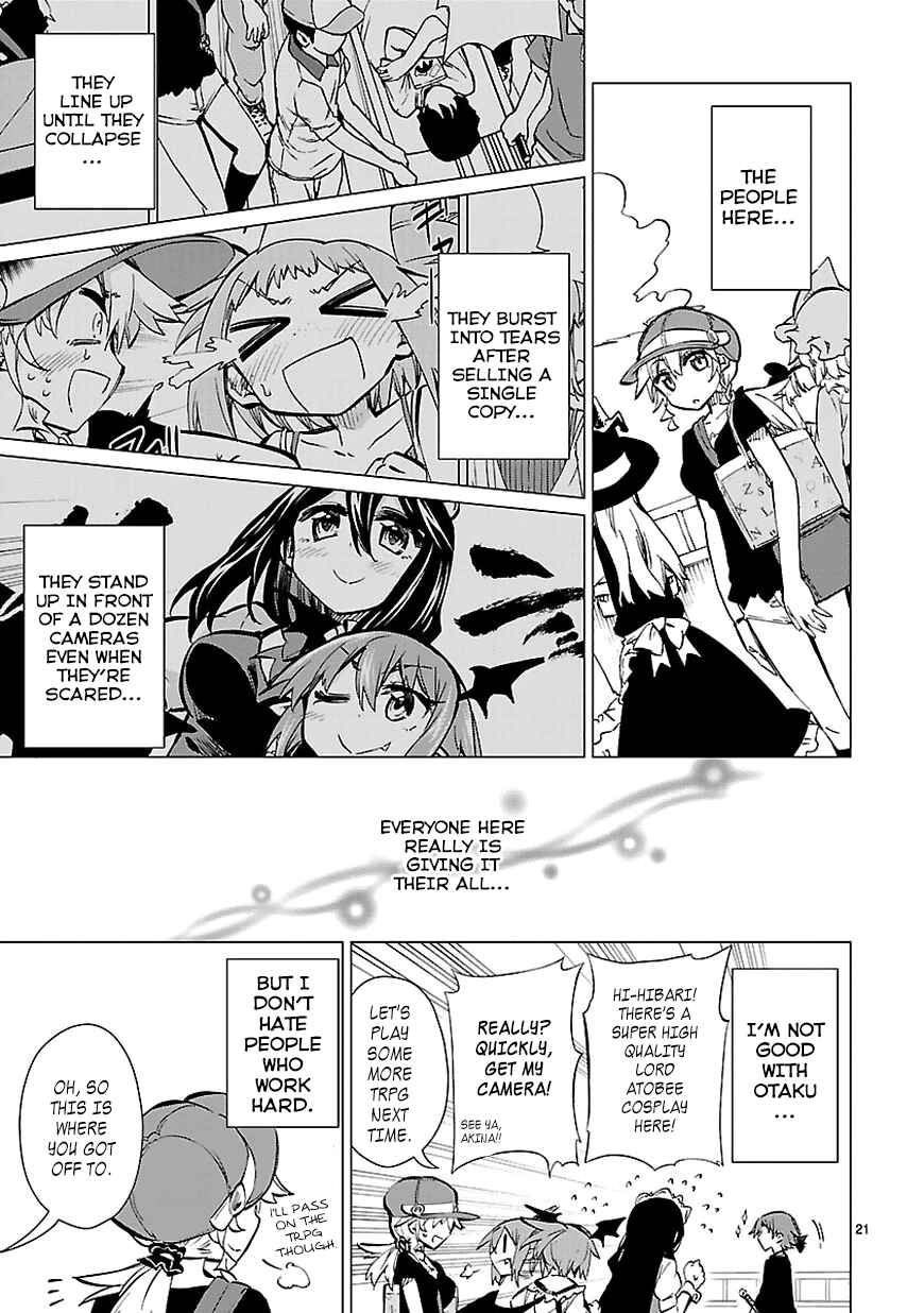 Page 21 Chapter 15 Shinozaki-san Ki wo Ota Shika ni!