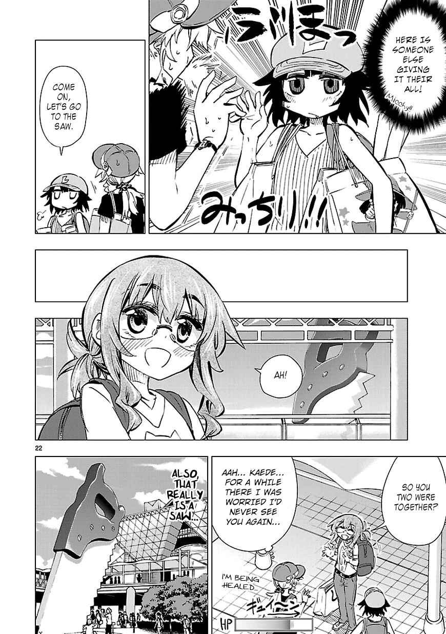 Page 22 Chapter 15 Shinozaki-san Ki wo Ota Shika ni!