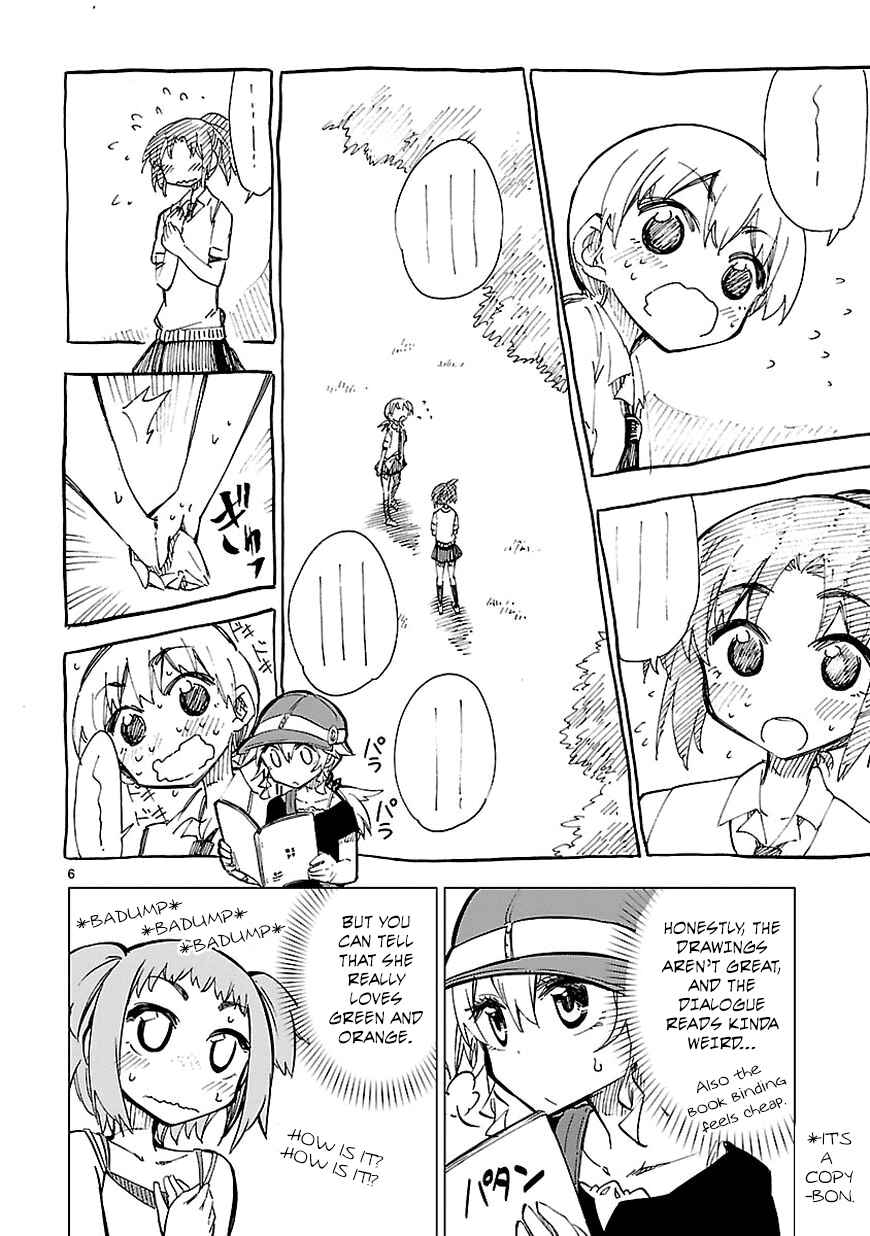 Page 6 Chapter 15 Shinozaki-san Ki wo Ota Shika ni!