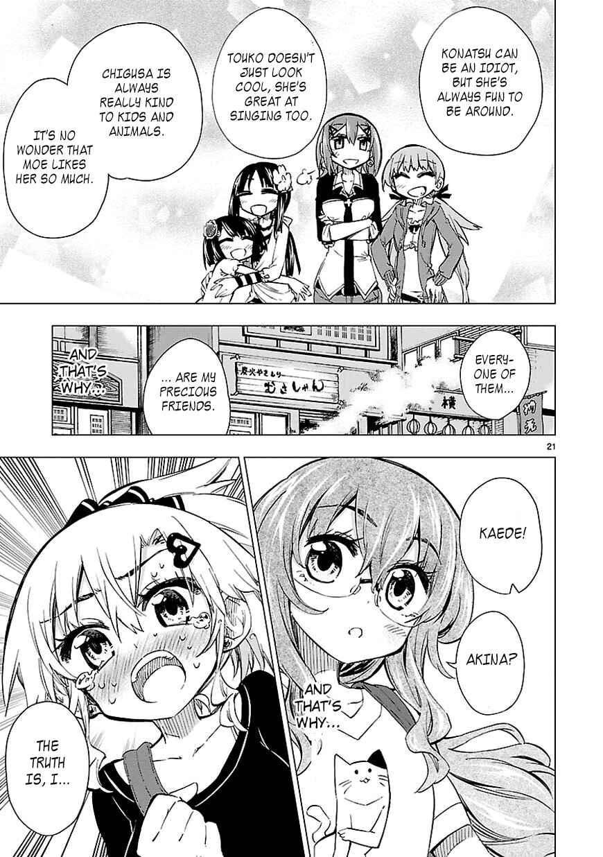 Page 21 Chapter 12 Shinozaki-san Ki wo Ota Shika ni!