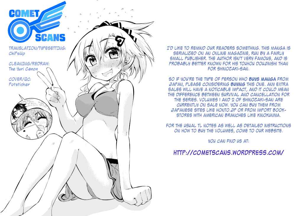 Page 24 Chapter 12 Shinozaki-san Ki wo Ota Shika ni!