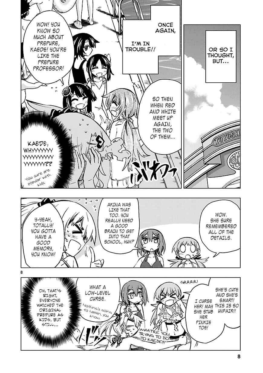 Page 8 Chapter 12 Shinozaki-san Ki wo Ota Shika ni!