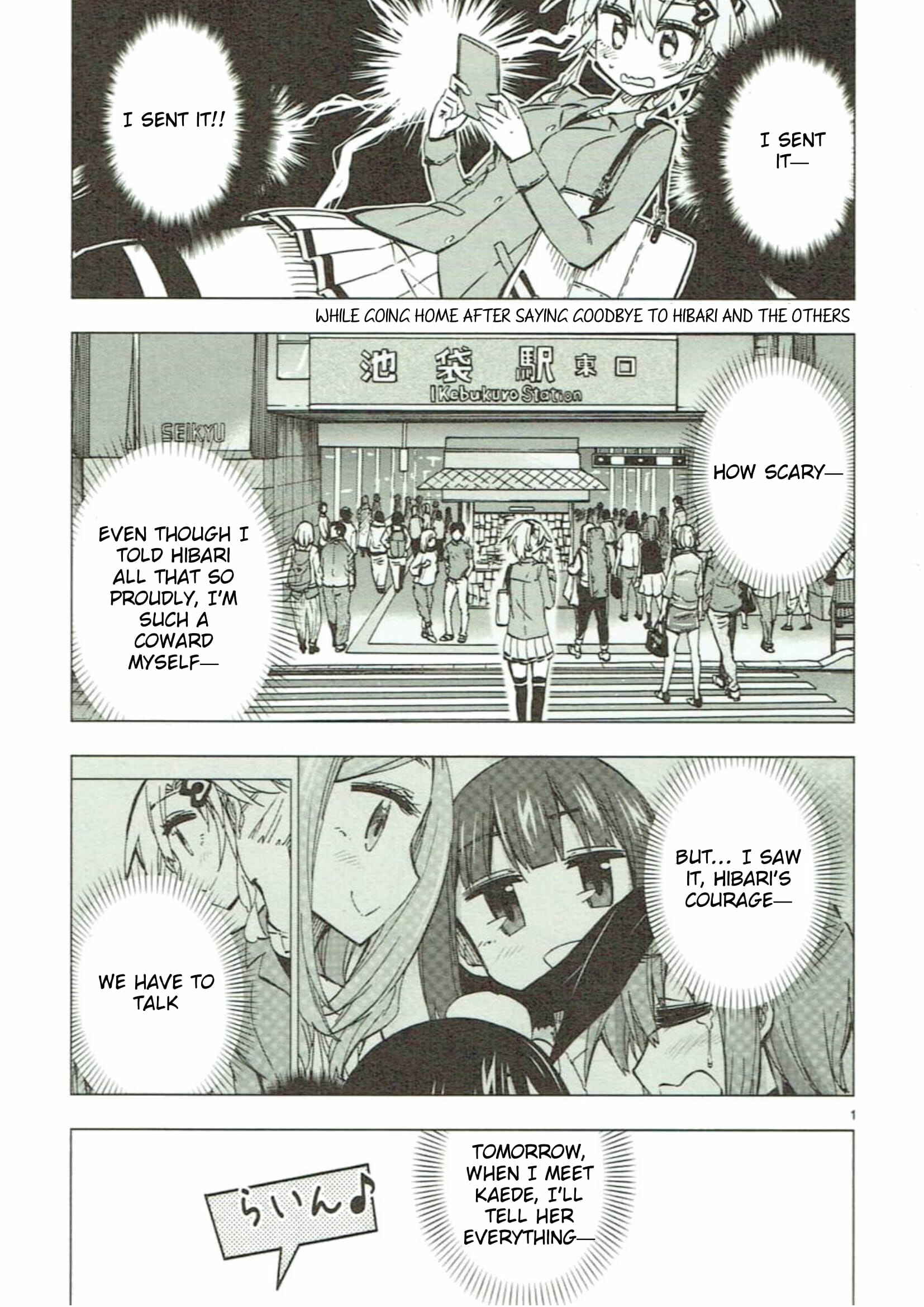 Page 1 Chapter 47 Shinozaki-san Ki wo Ota Shika ni!