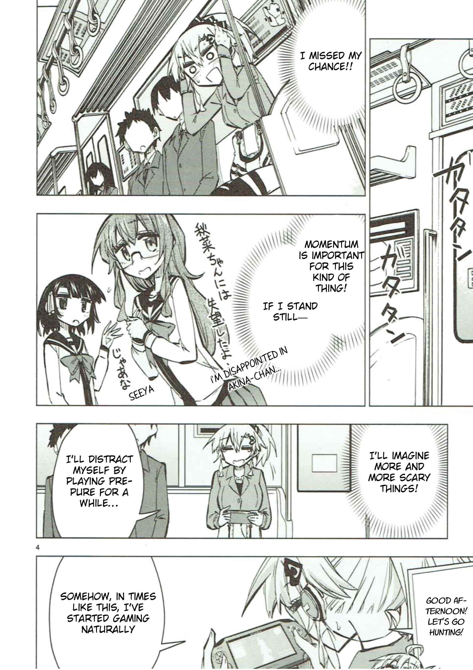 Page 4 Chapter 47 Shinozaki-san Ki wo Ota Shika ni!