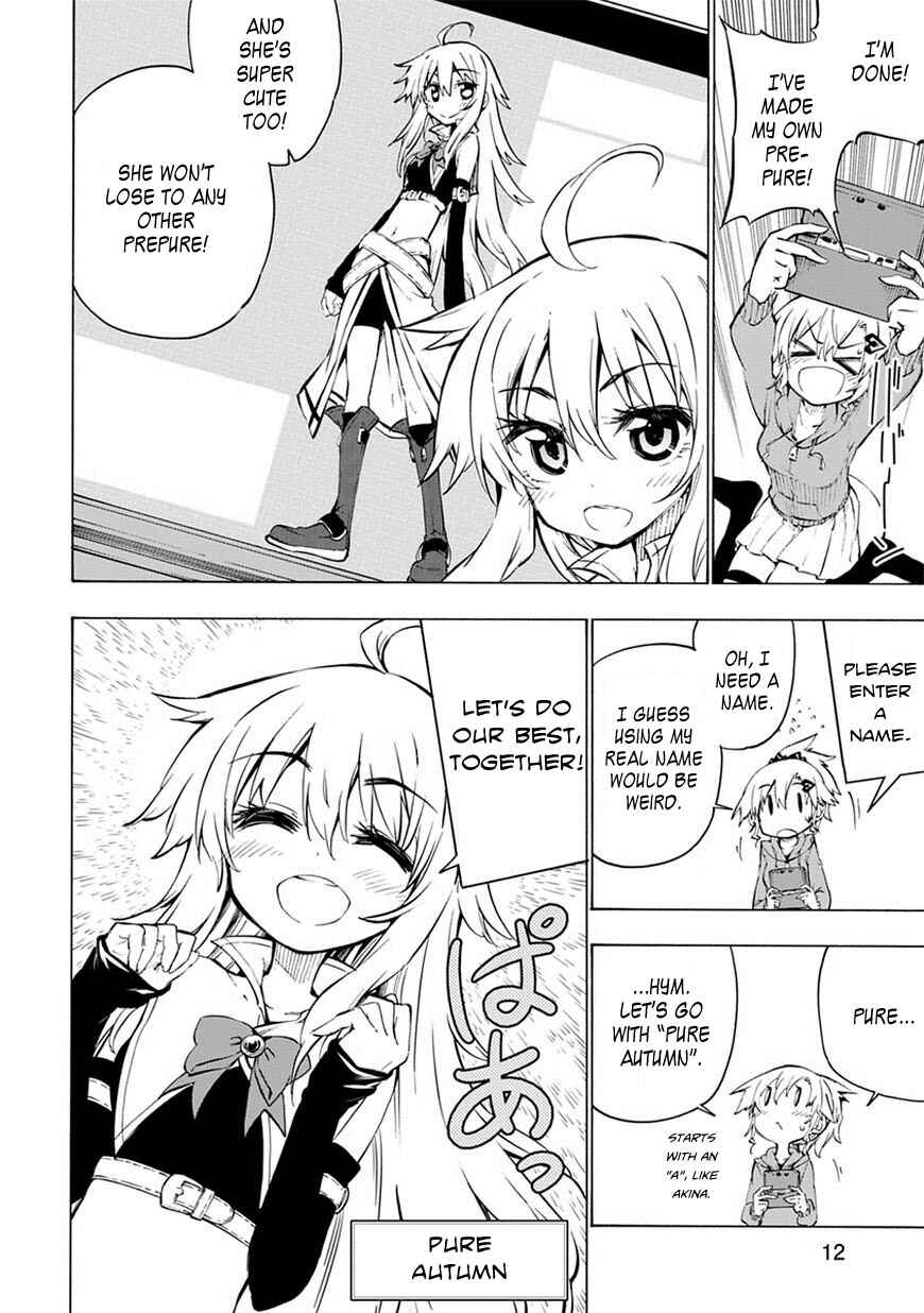 Page 12 Chapter 2 Shinozaki-san Ki wo Ota Shika ni!