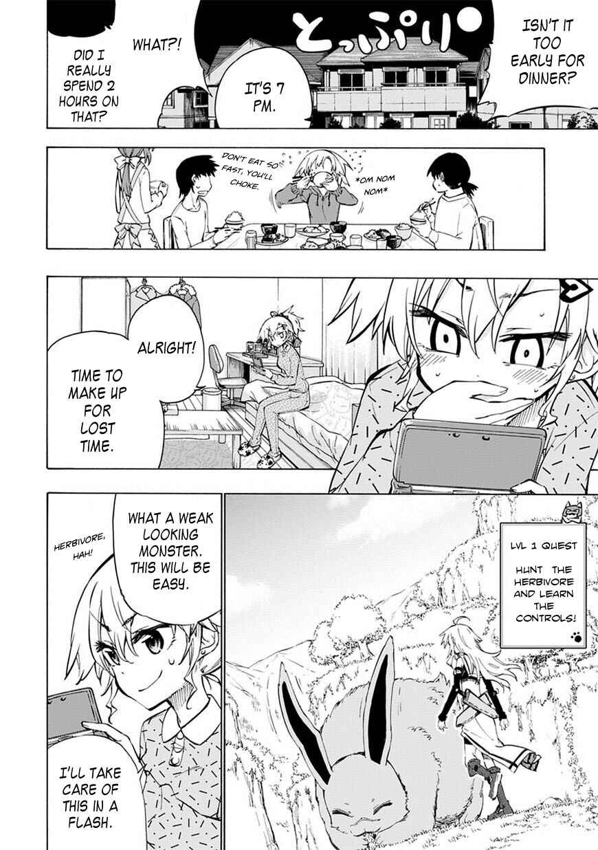 Page 14 Chapter 2 Shinozaki-san Ki wo Ota Shika ni!