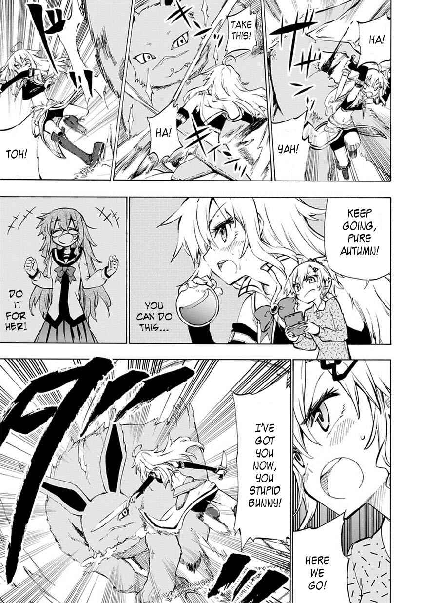 Page 23 Chapter 2 Shinozaki-san Ki wo Ota Shika ni!