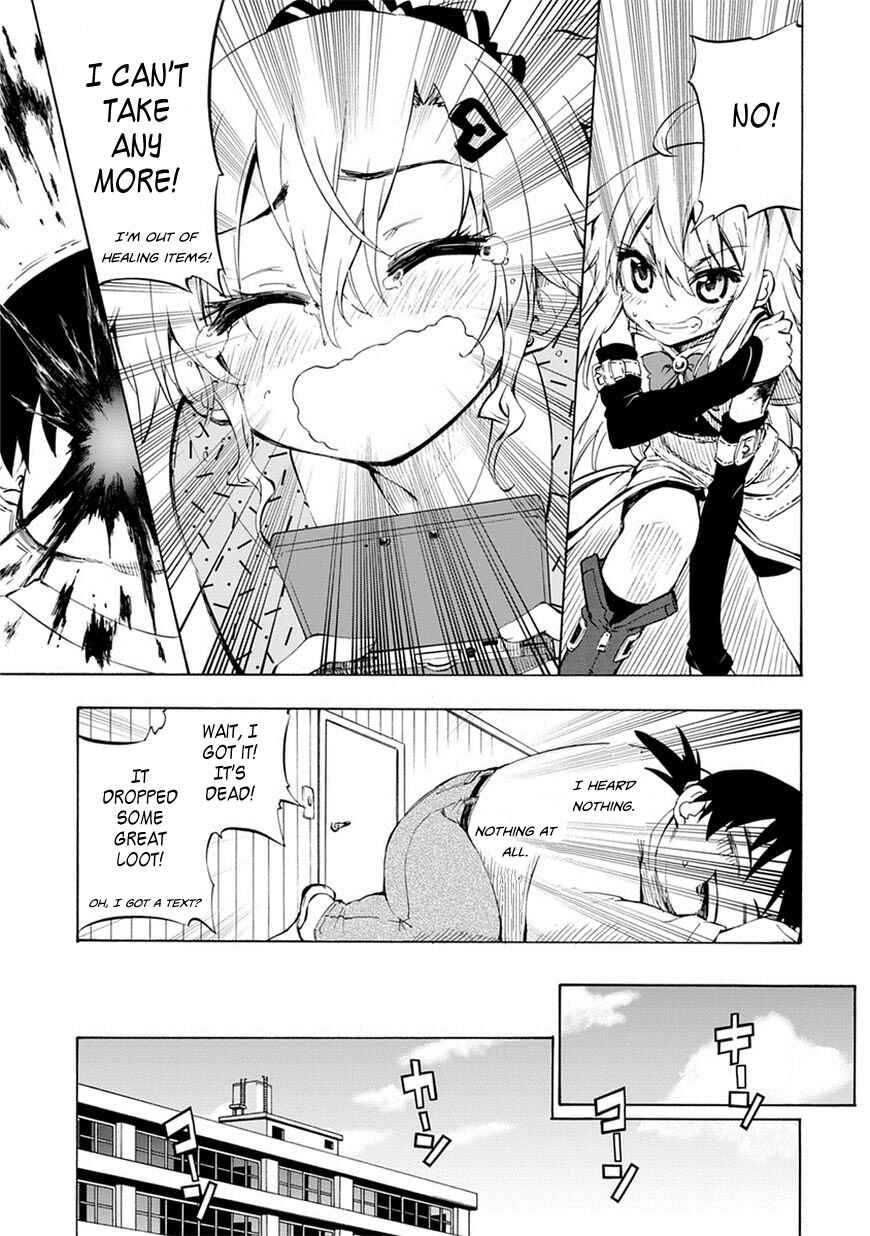 Page 29 Chapter 2 Shinozaki-san Ki wo Ota Shika ni!
