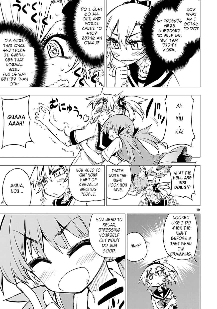 Page 19 Chapter 9 Shinozaki-san Ki wo Ota Shika ni!