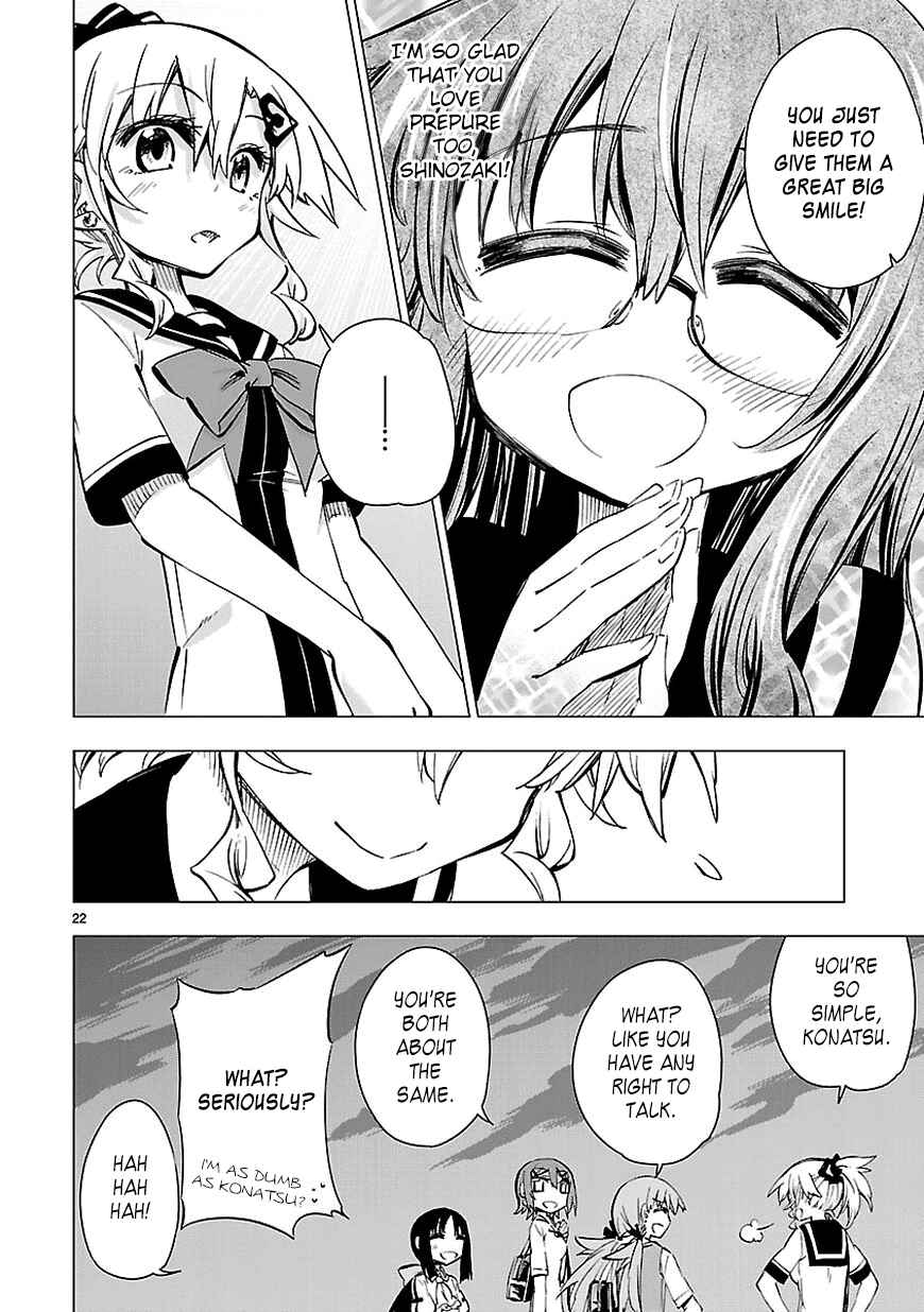Page 22 Chapter 9 Shinozaki-san Ki wo Ota Shika ni!