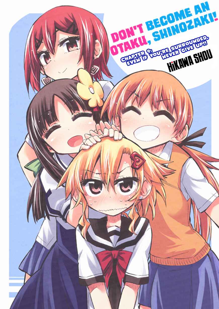 Page 4 Chapter 9 Shinozaki-san Ki wo Ota Shika ni!