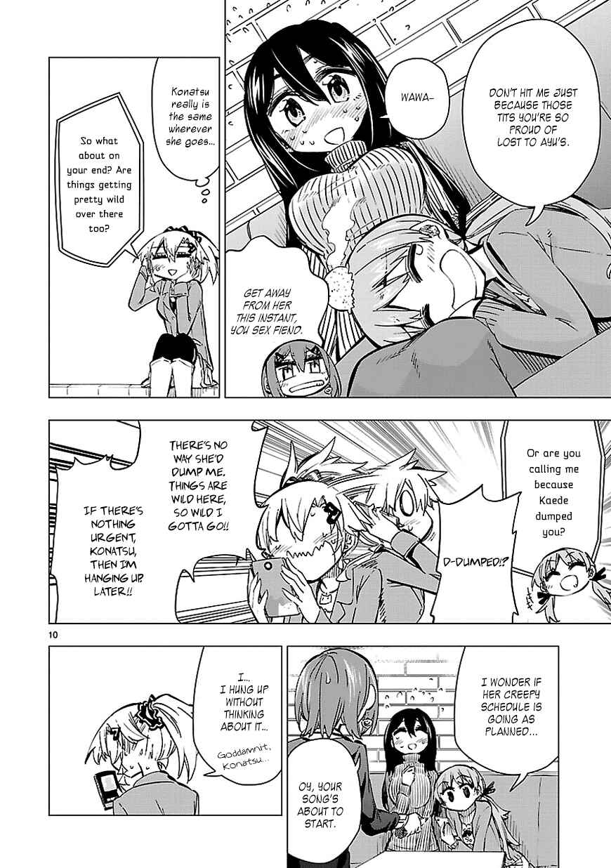 Page 10 Chapter 31 Shinozaki-san Ki wo Ota Shika ni!