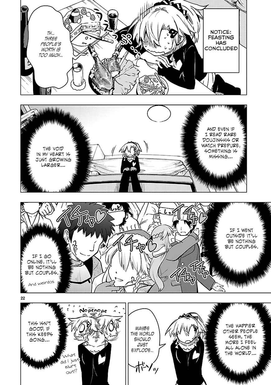Page 22 Chapter 31 Shinozaki-san Ki wo Ota Shika ni!