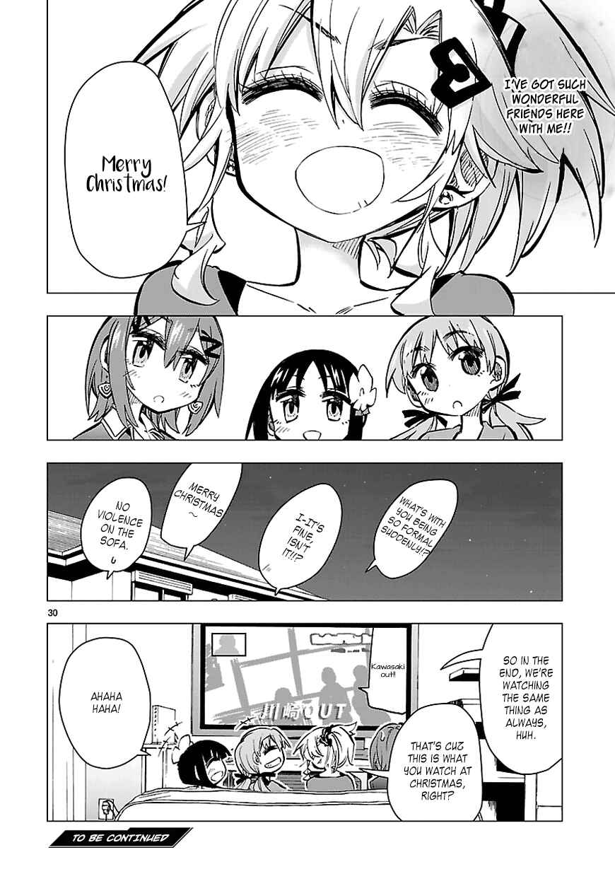 Page 30 Chapter 31 Shinozaki-san Ki wo Ota Shika ni!