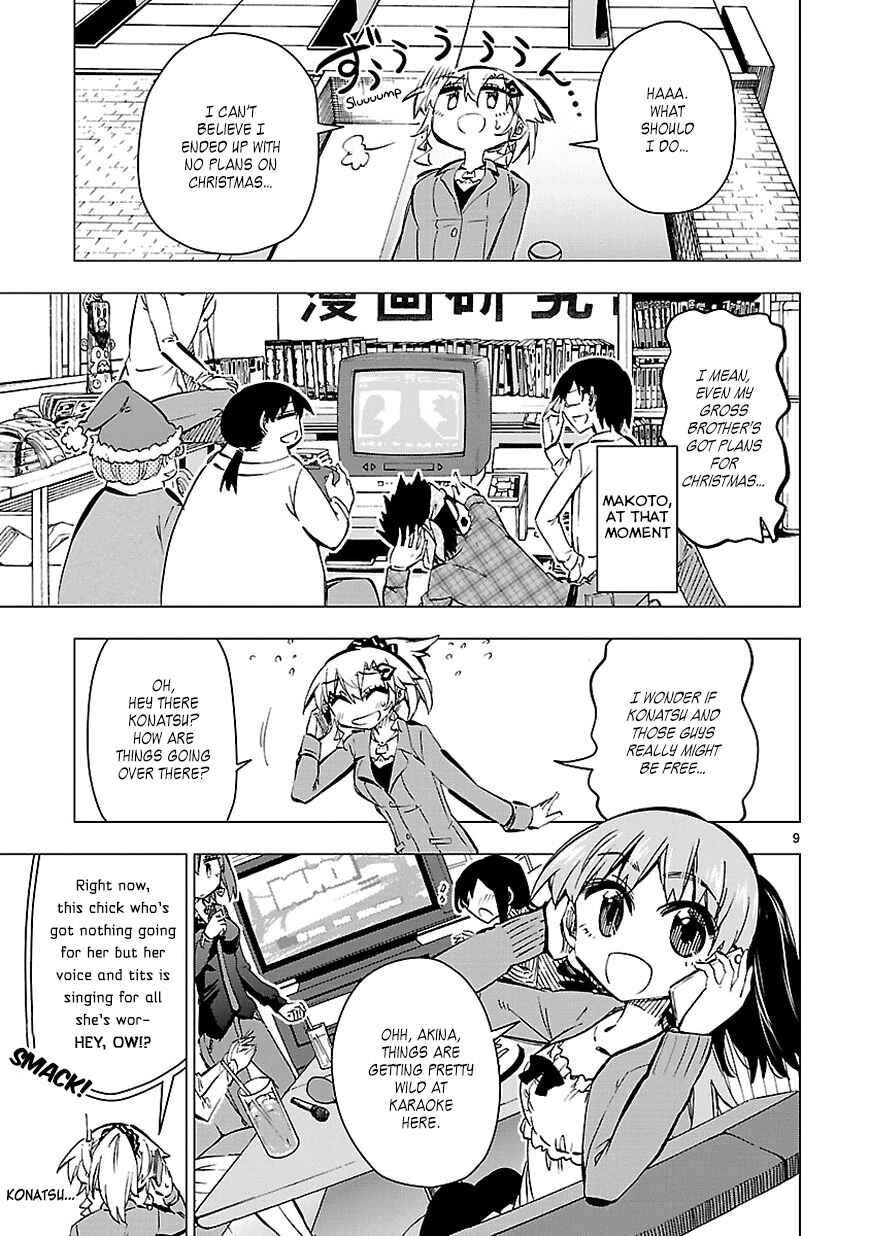 Page 9 Chapter 31 Shinozaki-san Ki wo Ota Shika ni!