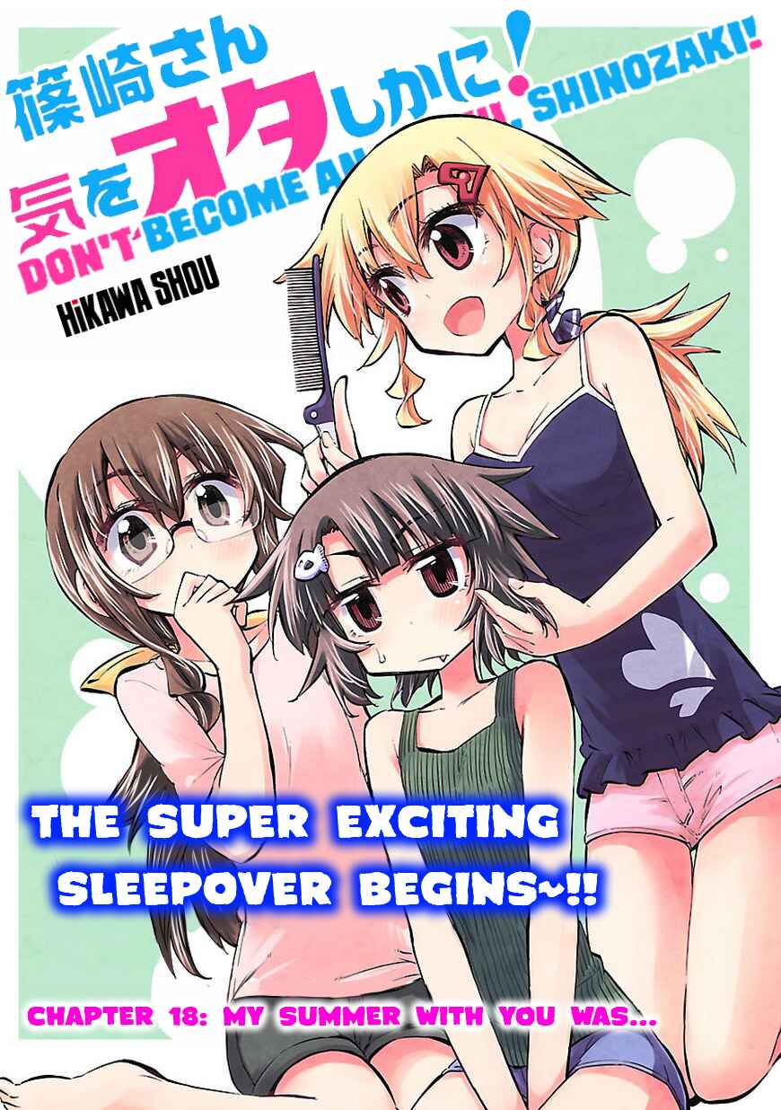 Page 1 Chapter 18 Shinozaki-san Ki wo Ota Shika ni!