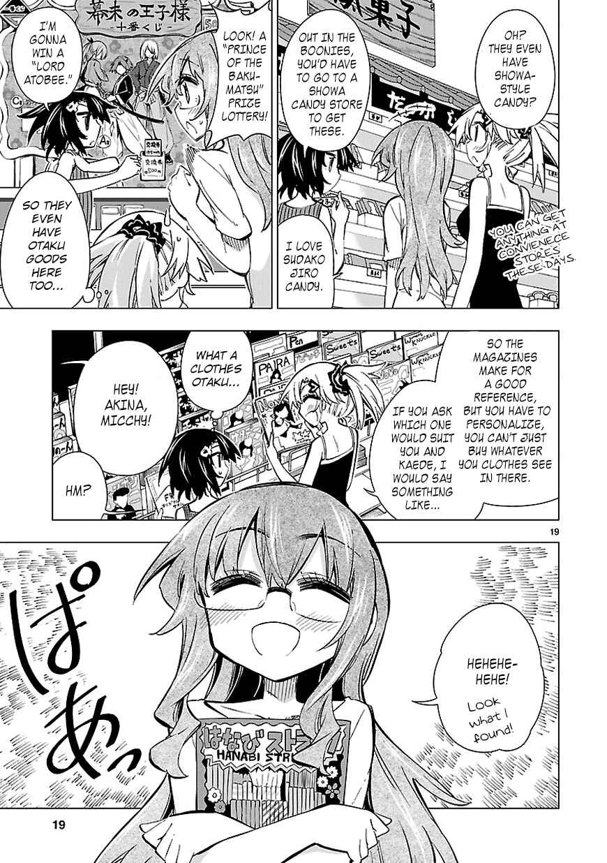 Page 19 Chapter 18 Shinozaki-san Ki wo Ota Shika ni!