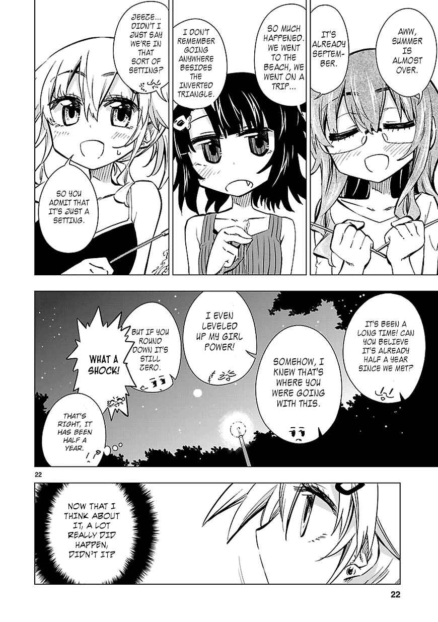 Page 22 Chapter 18 Shinozaki-san Ki wo Ota Shika ni!
