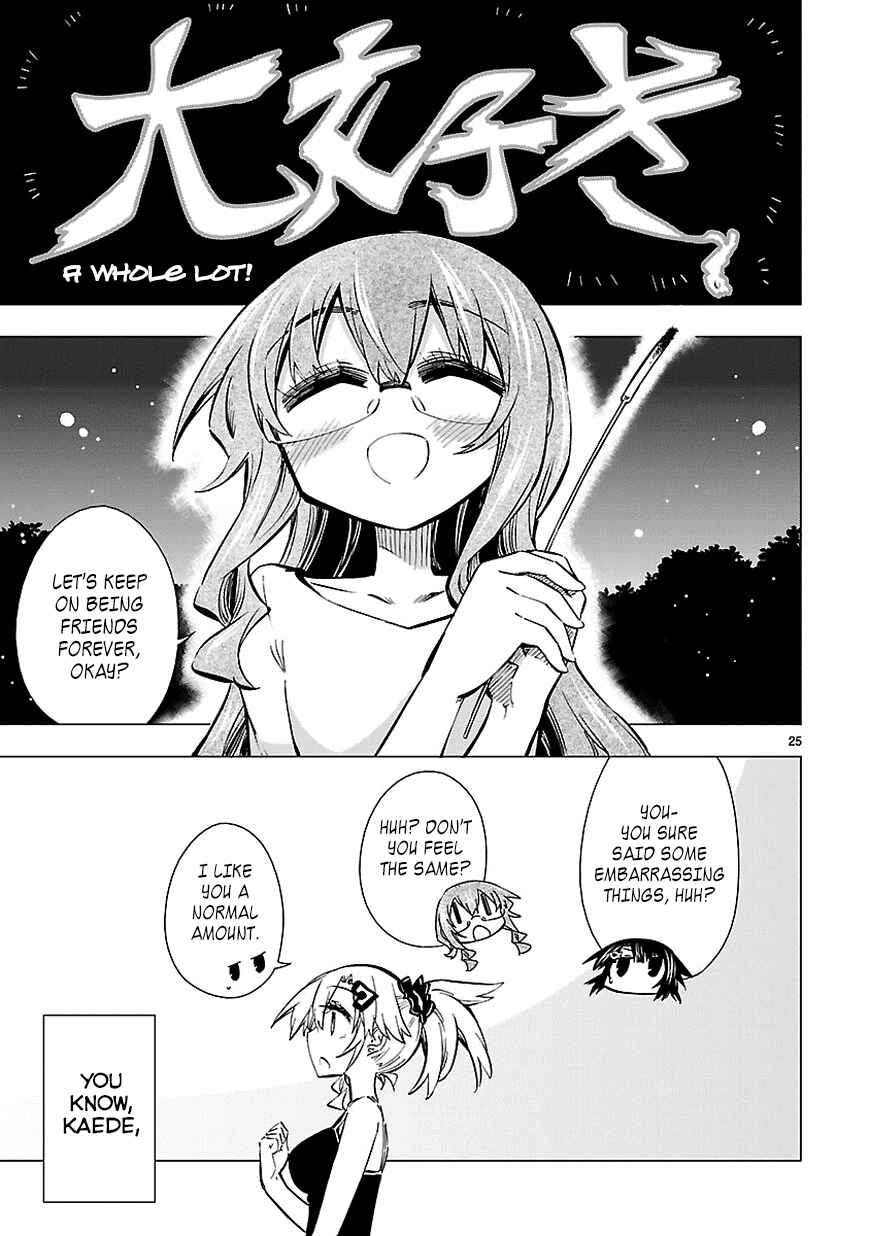 Page 25 Chapter 18 Shinozaki-san Ki wo Ota Shika ni!