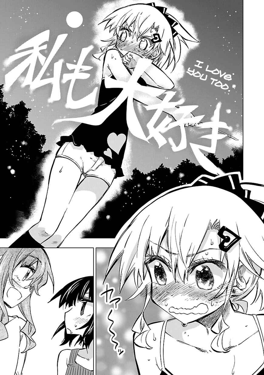 Page 27 Chapter 18 Shinozaki-san Ki wo Ota Shika ni!