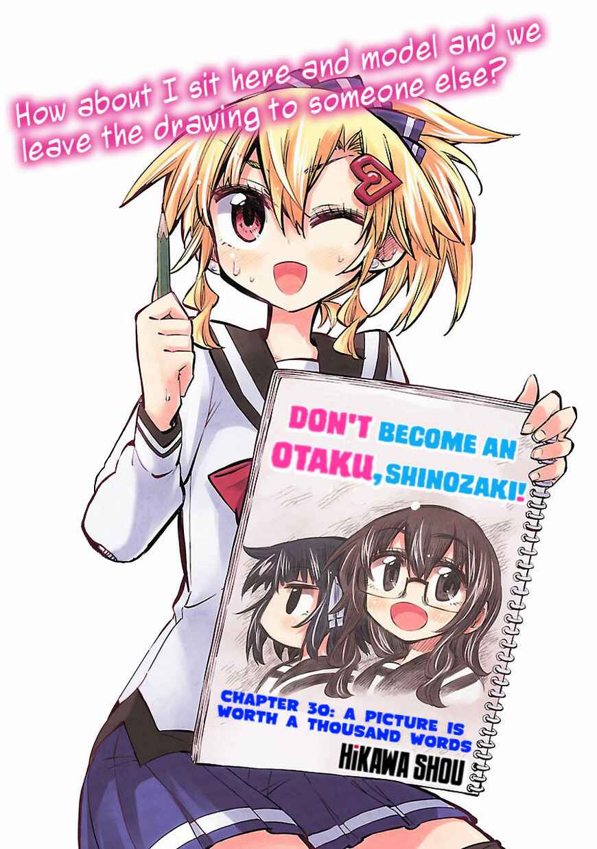 Page 1 Chapter 30 Shinozaki-san Ki wo Ota Shika ni!