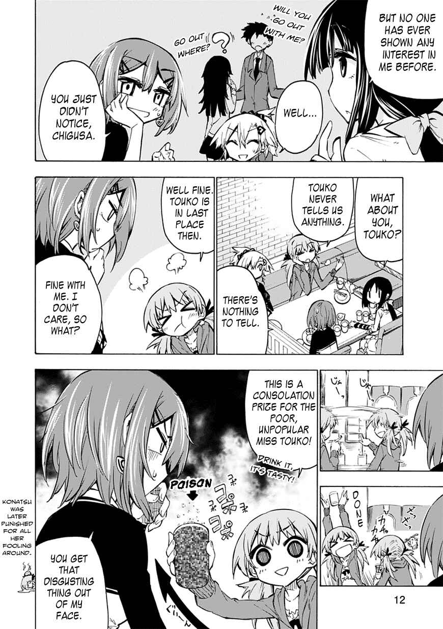 Page 12 Chapter 4 Shinozaki-san Ki wo Ota Shika ni!