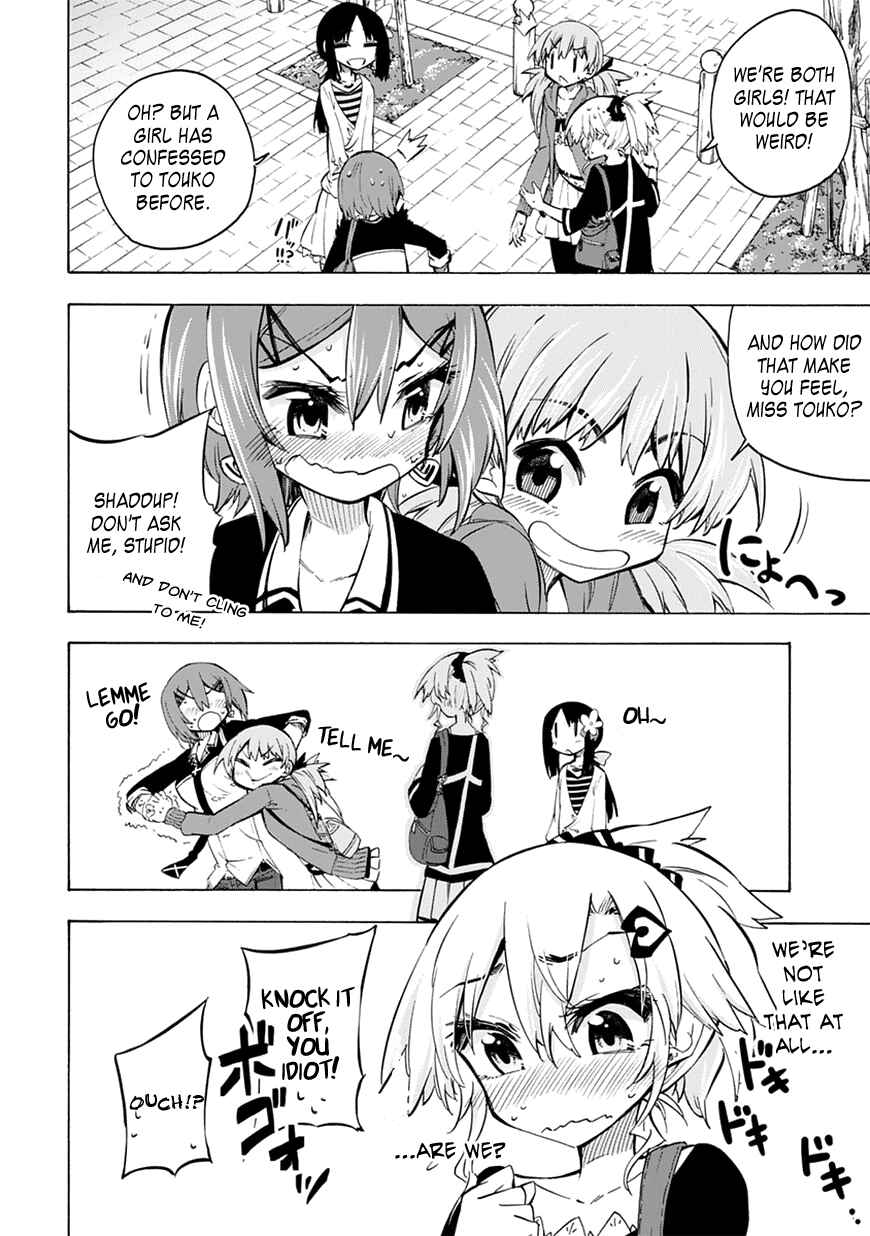 Page 14 Chapter 4 Shinozaki-san Ki wo Ota Shika ni!