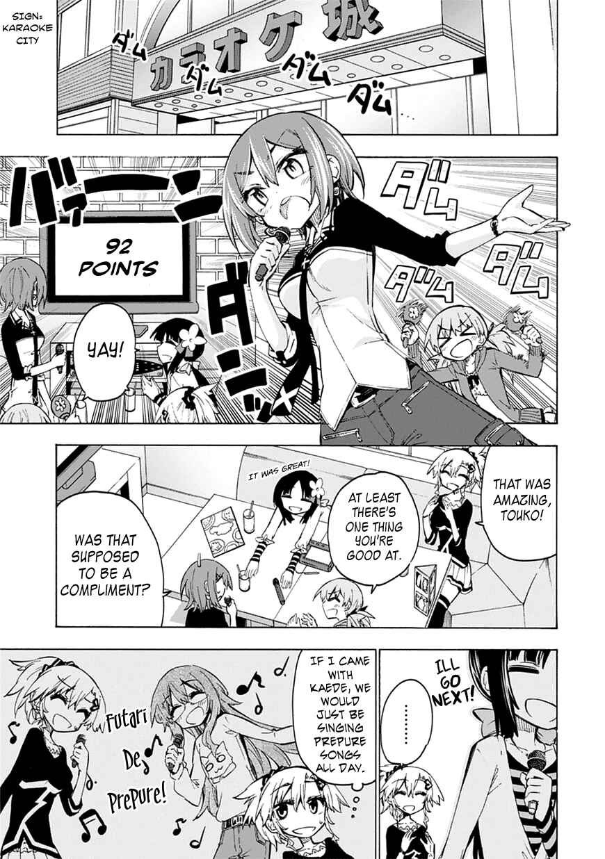 Page 15 Chapter 4 Shinozaki-san Ki wo Ota Shika ni!